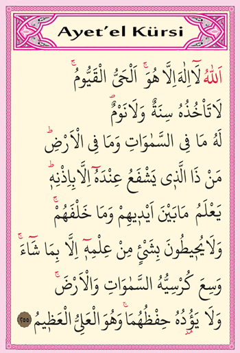 Ayetel Kürsi dinle